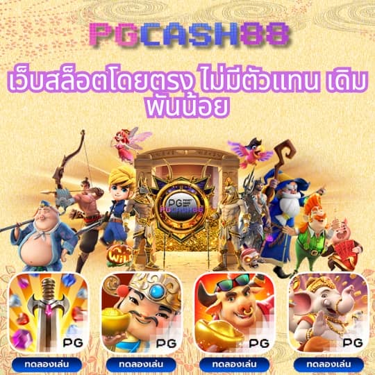 kingbkk