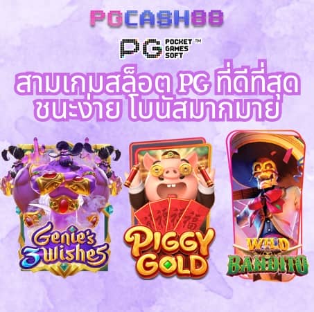 kingbkk
