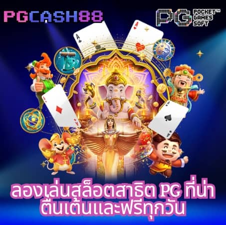 kingbkk